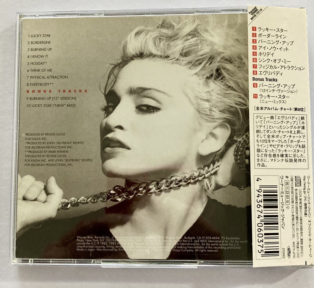 2006 Forever Young Japan Reissue! Madonna Self Titled w/OBI