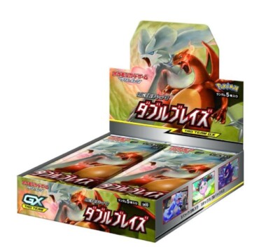 pokemon double blaze booster box Pokémon Sun and Moon Expansion Pack Double Blaze Box - 30Pack for sale  online