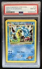 2000 Pokemon Gym Challenge Misty's Gyarados Holo #13/132 PSA 8