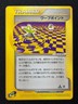 Warp Point 064/128 Non Holo Uncommon Expedition Pokemon Japanese NM/M
