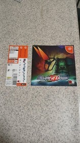 Border Down (Sega Dreamcast, 2003)