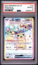 Pikachu Ex 122/106 Sv8: Super Electric Breaker for sale | eBay