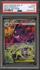 Pokemon Mega Gengar ex Mega Dream ex Japanese Special Art Rare #240 PSA 10