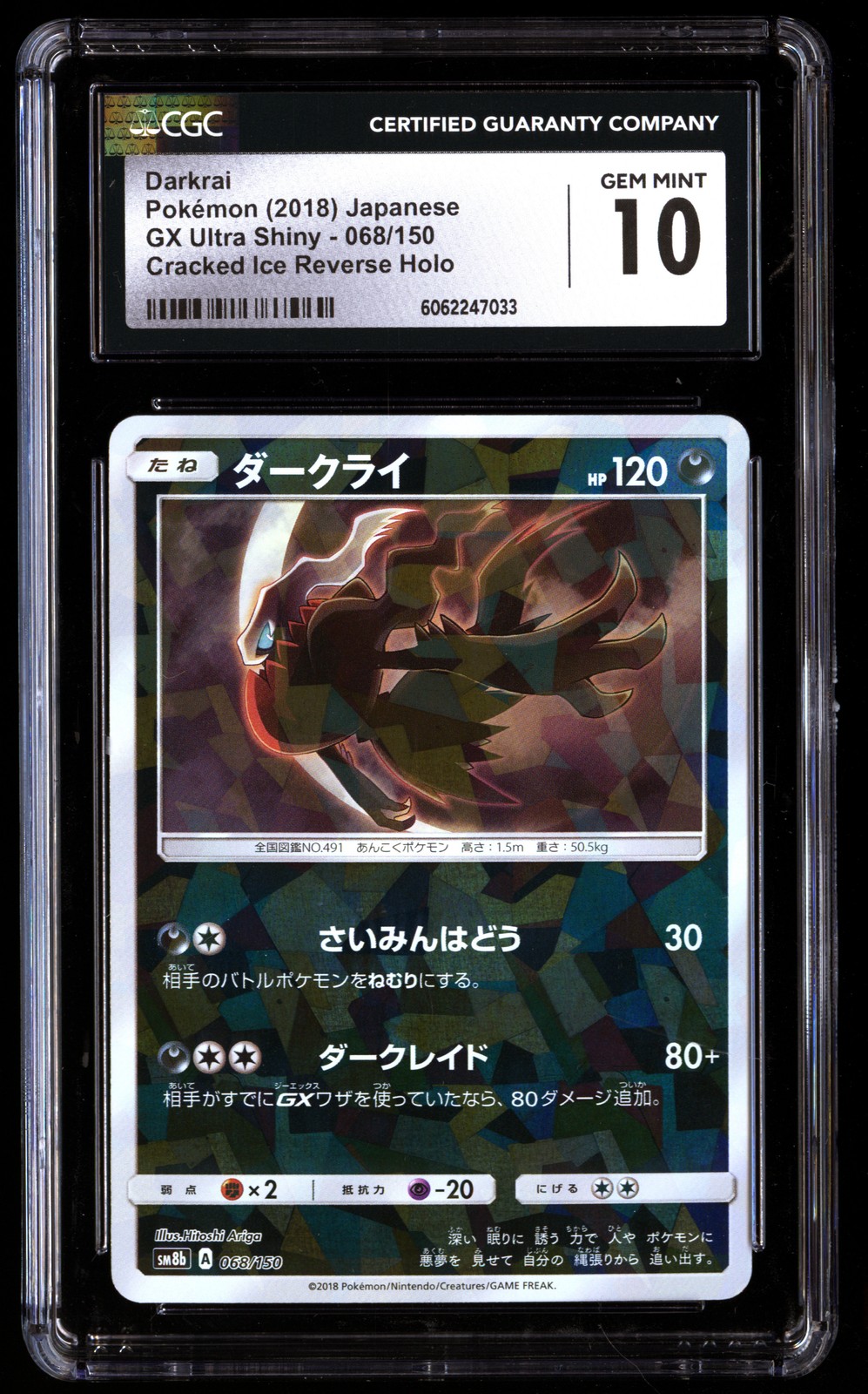 CGC 10 Darkrai 068/150 Pokémon GX Ultra Shiny 2018 Japanese