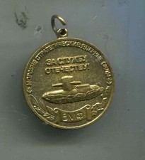 Sowjetunion: Medalle Marine 32mm (57)