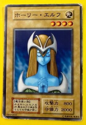 ヒチョル　イトゥク　♡ トレカ　ELF JAPAN Mystical Elf 15025844 Yugioh Card Japanese Very Rare F/S | eBay