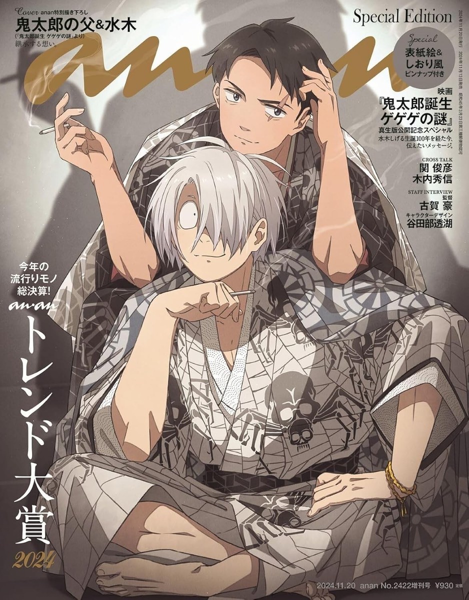 Saturdays Magazine 2冊 cover.jpg