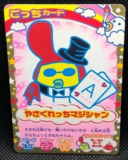 Yasagretchi TAMAGOTCHI Card Carddass 2006 Japanese O-024 Rare Bandai JP F/S23