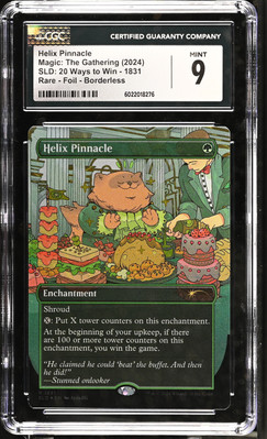 アルテミックシールド(secret) アルテミックシールド シークレット アルテミックシールド