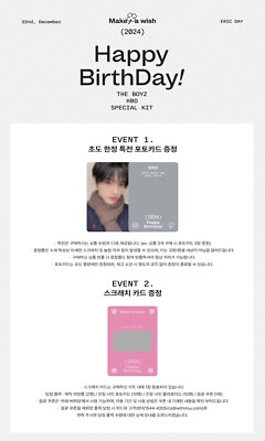 THE BOYZ HBD ERIC SPECIAL KIT/QR Card+8Card+Stand+KeyRing+