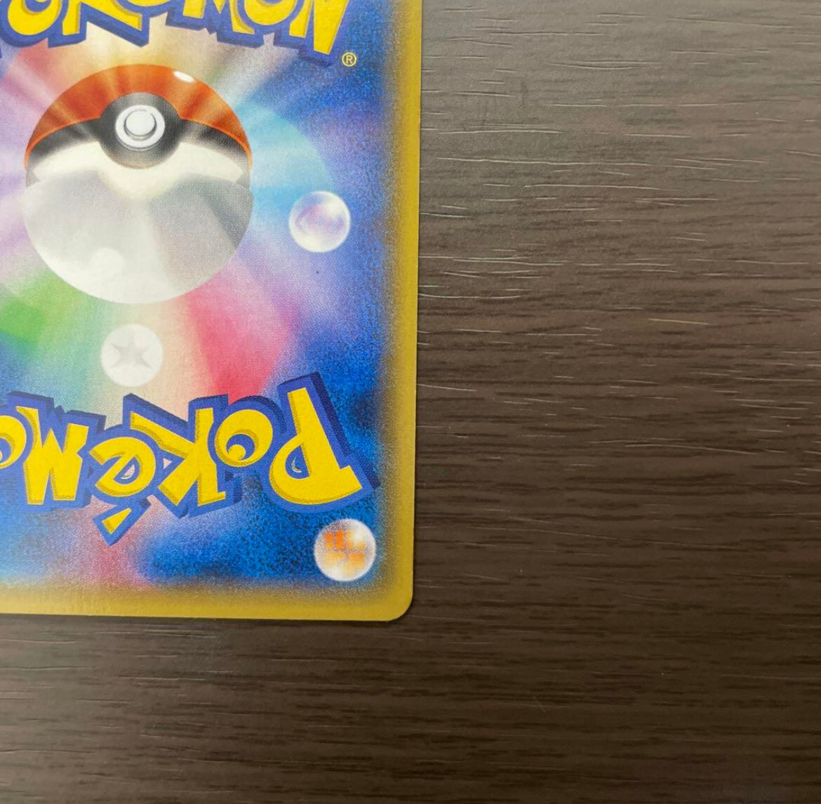 Pikachu 090/XY-P Battle Festa 2014 Promo Pokemon Card Pikachu 090/XY-P Battle Festa 2014 Promo Pokemon Card