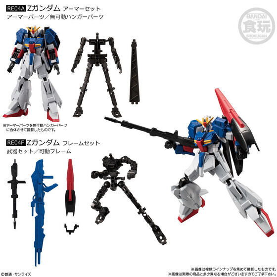 NEW Bandai Mobile Suit Gundam G Frame FA 03 All 8 types ABS Figure