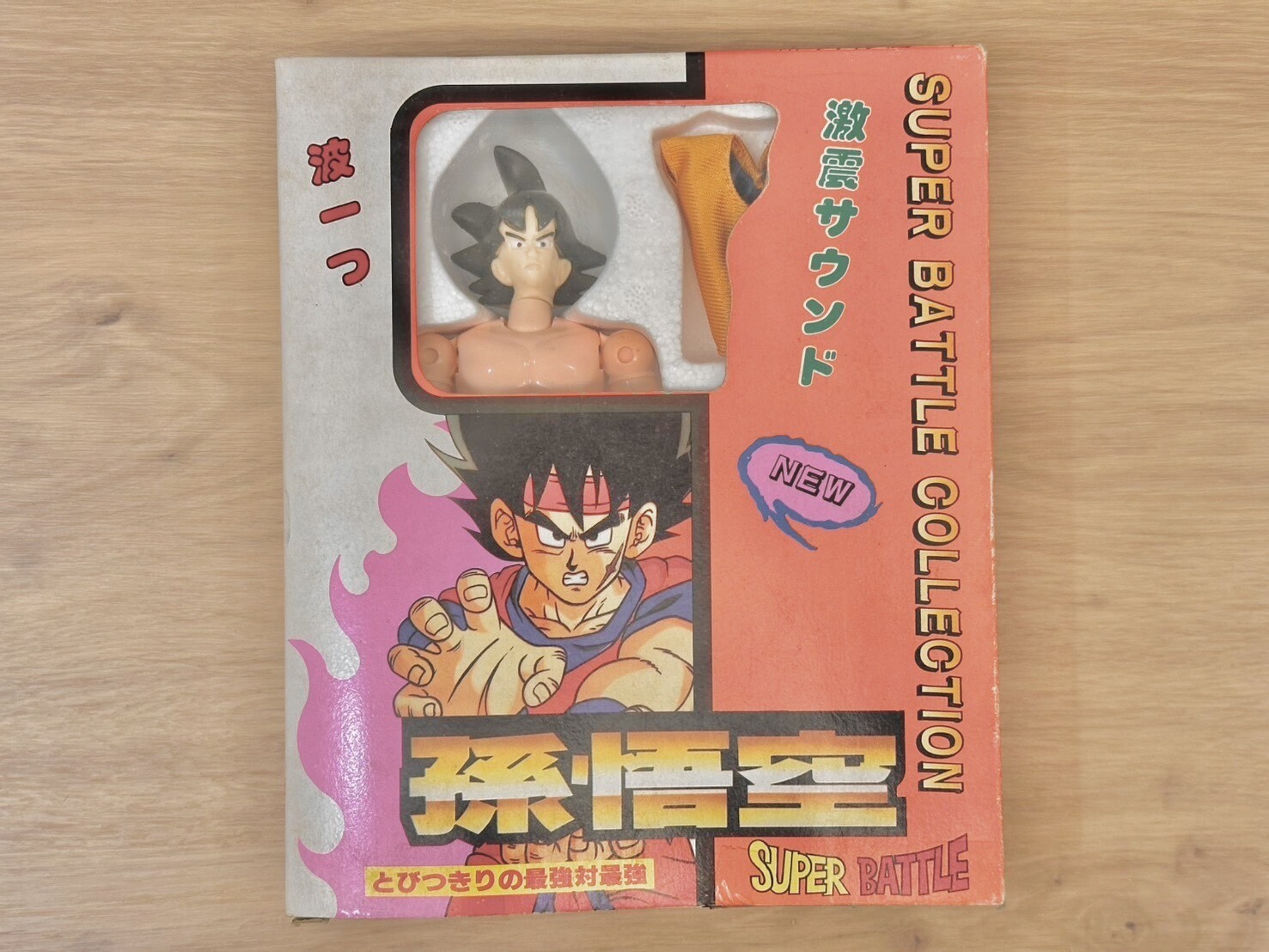 1990s Taiwan Vintage Dragon Ball Super Battle NO.210 Goku Figure