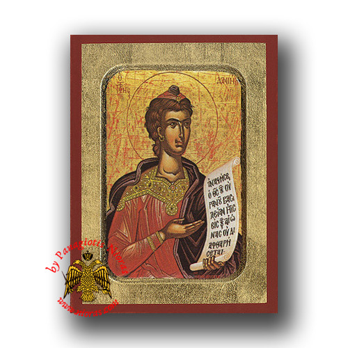 Orthodox Byzantine Wooden Icons Prints Of The Holy Prophets Ikone Propheten - Picture 3 of 28