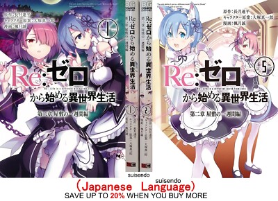 Re:Zero kara Hajimeru Isekai Seikatsu 2nd 1-5 Set Japanese Comic Manga Book Set