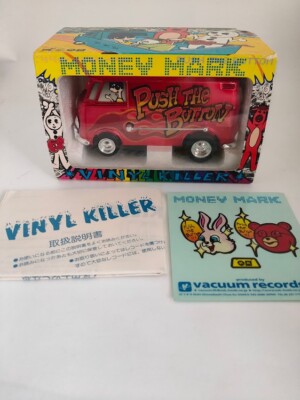 Vinyl Killer Self-Propelled Record Player speaker inside (33 rpm