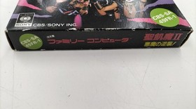 Famicom Software Model Number Seikima Ii Akuma No Gyakushuu Sony FIO71