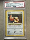 PSA 8 NEAR MINT: 2000 Eevee 11/53 Wotc Promo Holo Pokemon League Black Star