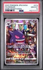 Gengar  074/071 S10a Dark Phantasma Pokemon Card Japanese 2022 GEM MINT 10