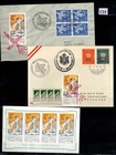 # LIECHTENSTEIN, SWITZERLAND 1961 - FDC+MNH - SPACE