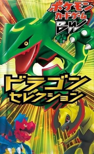 [sell separately] DS Dragon Selection Japanese Pokemon card