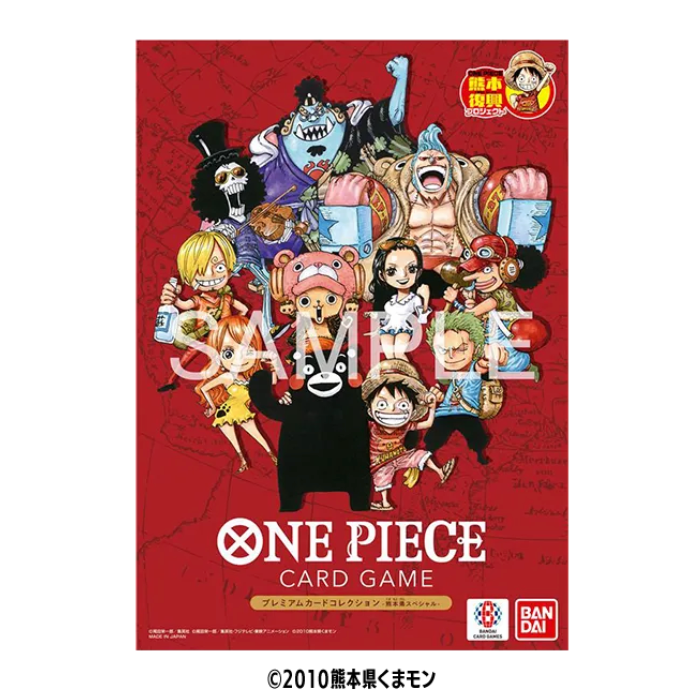 ONEPIECE 熊本スペシャル Kumamoto SpecialEdition ONE PIECE Premium Card Collection Kumamoto Special Japan Exclusive