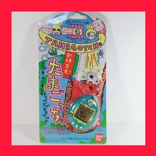  Super rare, new species discovered Tamagotchi, green, green Unopened 30 years