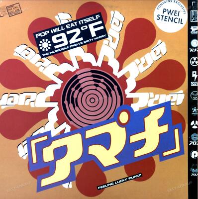 Pop Will Eat Itself - 92° F / The Incredible PWEI Vs Dirty Harry Maxi .