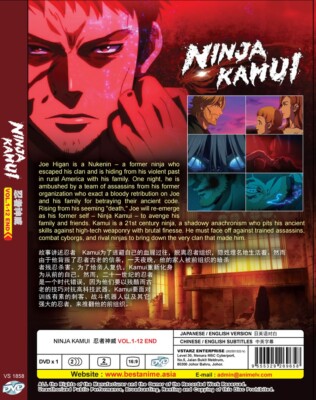 ANIME DVD NINJA KAMUI 忍者神威 VOL.1-12 END[ENGLISH DUBBED] REGION