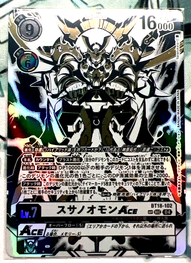 Digimon Card Susanoomon ACE BT18-102 SP SEC Secret Parallel Digimon Card Susanoomon ACE BT18-102 SP SEC Secret Parallel