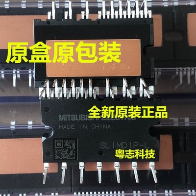  SLIMDIP-L 600V15A miniature variable frequency power IPM module