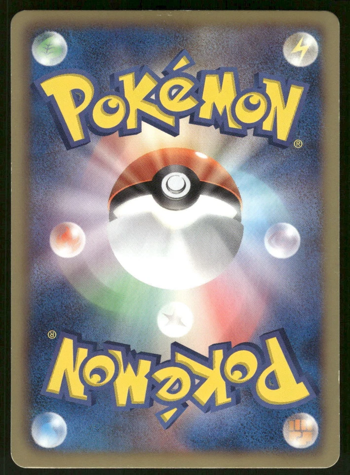 2010 Near Mint Pokemon Krookodile 033/053 White Collection BW1 Japanese - Image 2 of 2