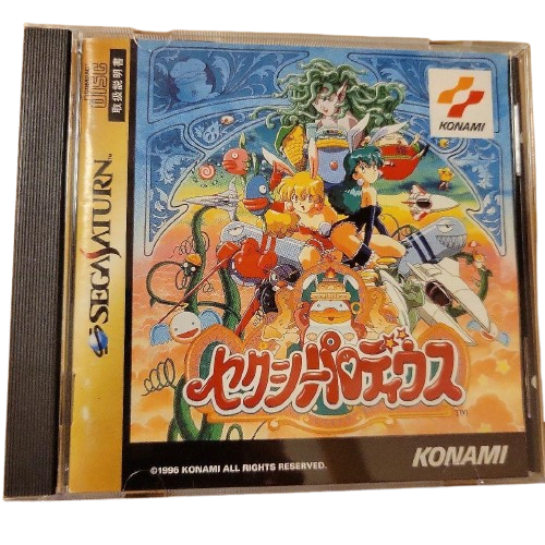 SEGA Saturn SS Sexy Parodius JP Edit Very Good GP 4988602029963| eBay