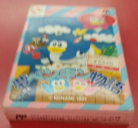 KONAMI Dream Penguin Adventure Yume Penguin Monogatari Famicom FC Japan NTSC