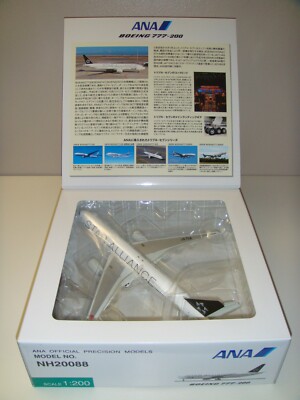 1/200 Hogan ANA Official B777-200 