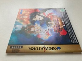 lot Sega Saturn Samurai Spirits 4 Amakusa's Revenge Samurai Shodown III JP U196 
