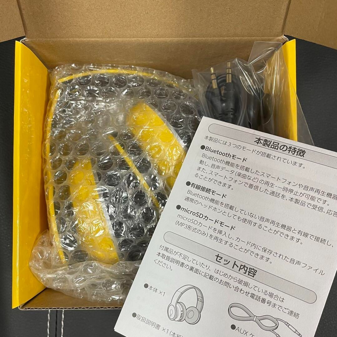 Ado x GEORGIA Coffee Collaboration Wireless Headphones Yellow New