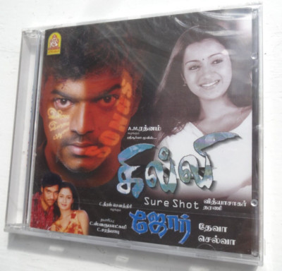 GHILLI & JORE ~ not Bollywood / Tamil soundtrack CD ~ vidyasagar & deva ~ 2004