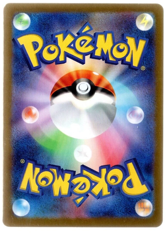 Phanpy Full Art 115/106 AR sv8 Super Electric Breaker Japanese Pokemon TCG NM - Image 2 of 2