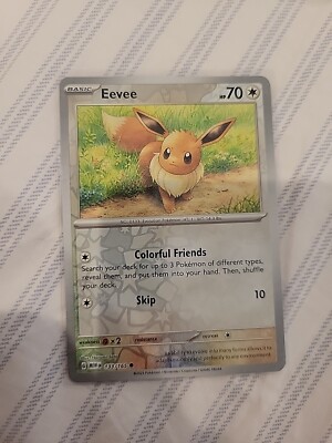 2023 ポケモンカード イーブイ #033 MINT 2023 Near Mint Pokemon Eevee 133/165 Reverse Scarlet Violet 151