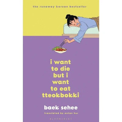 I Want to Die but I Want to Eat Tteokbokki   Baek Sehee, Paperback, Brand New
