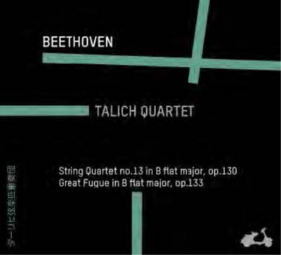 Ludwig van Beeth Beethoven: String Quartet No. 13 in B Flat Major, Op. 130 (CD)