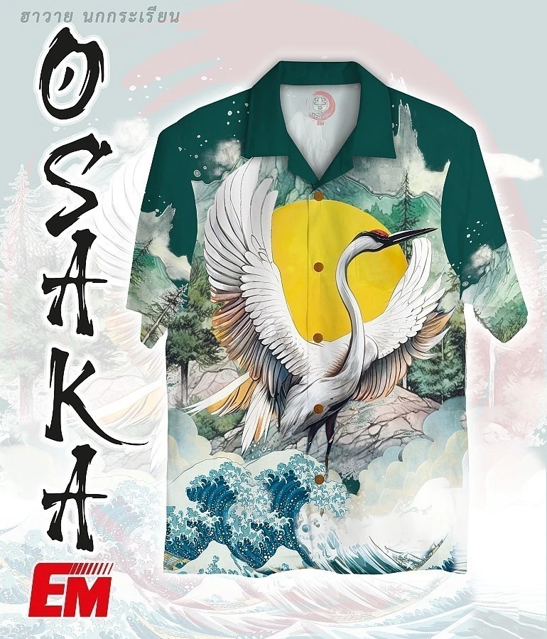 Flamingo Bird Hawaiian shirt, Summer Beach Shirt, Short Sleeve Hawaii Shirt