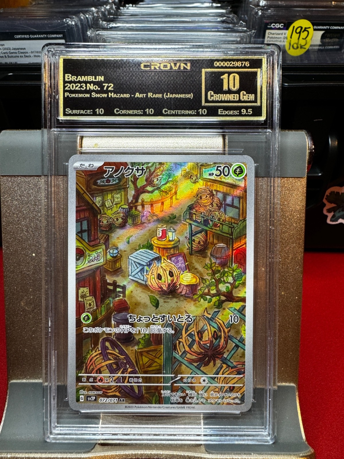 Bramblin 72 !Clearance! Crown 10 GEM-MT - Bramblin #72 [AR] Pokemon TCG 