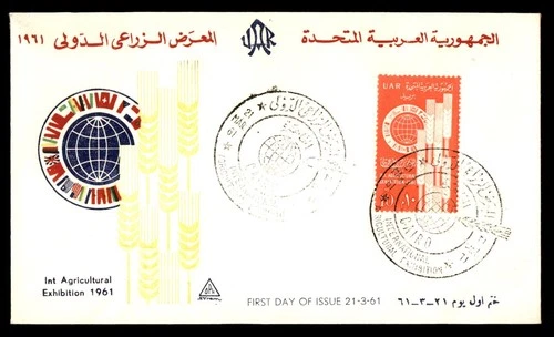 Mayfairstamps UAR FDC 1961 Wheat Internatl AG Exhibit First Day Cover aax_05137
