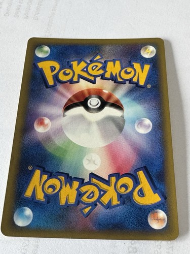 2001 JAPANESE VS DARKNESS ENERGY 150 HOLO N/P NM - Bild 2 von 9