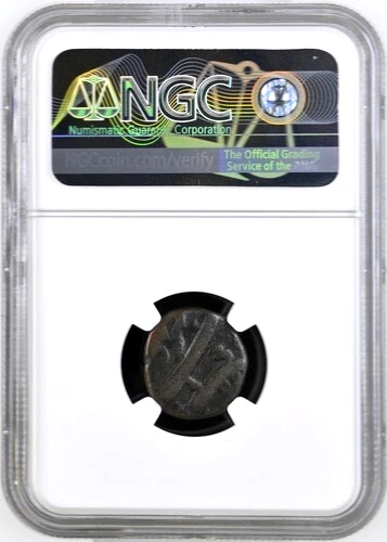 AH 1221 - 1222 India Bengal Presidency Pice NGC VF 20 Rare Agra Flintlock Pistol - Image 2 of 4