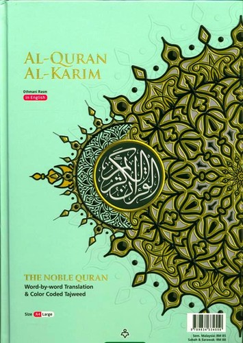 MAQDIS" AL-QURAN AL-KARIM A5 Word-By-Word Translation & Color Coded Tajweed Hard - Picture 11 of 11