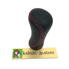 NISSAN Original 32865-VP100 FAIRLADY Version R Z32 300ZX Red Stitch Schaltknauf