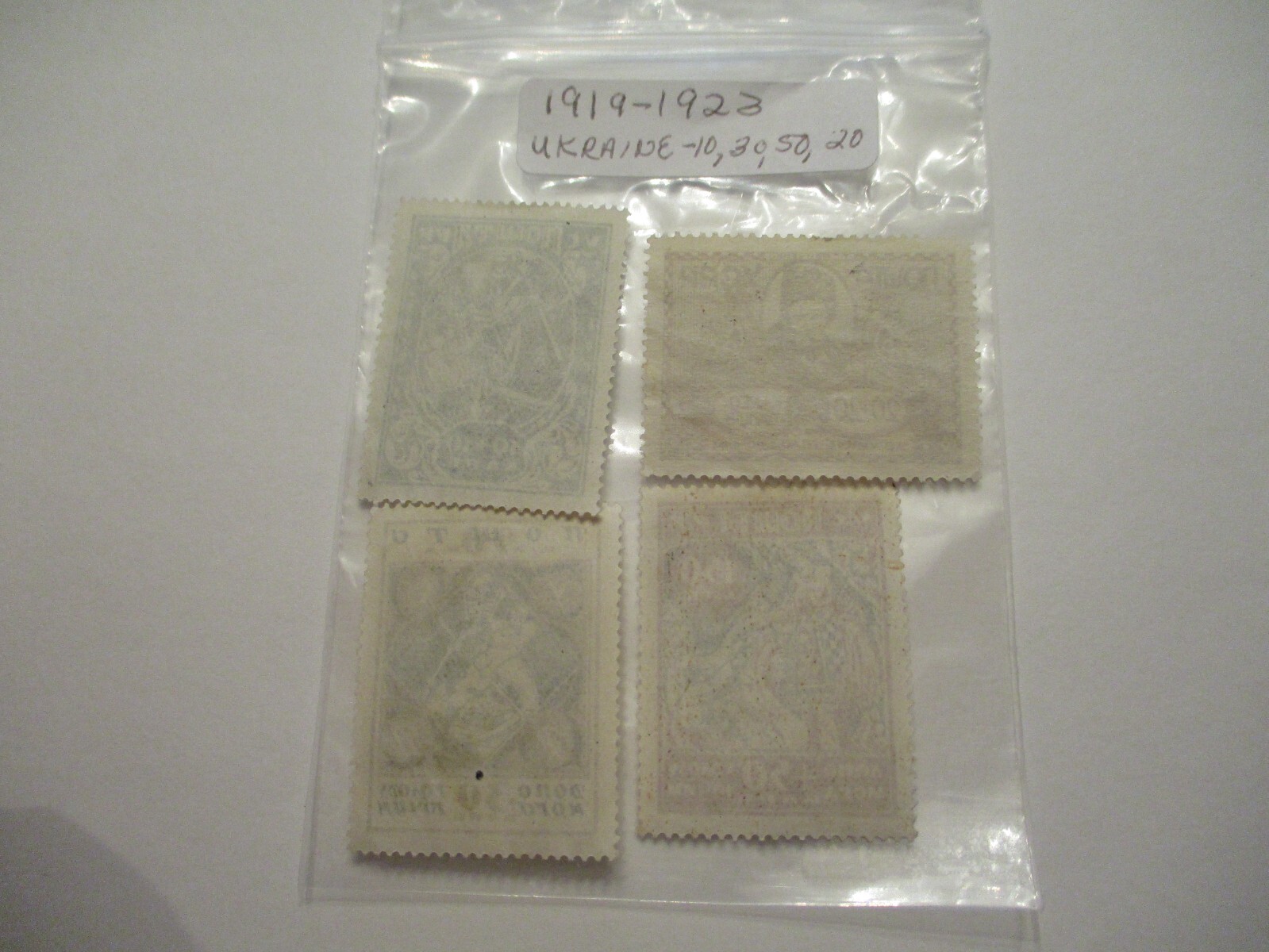 Four 19191923 Ukraine Postage Stamps 10, 20, 30, 50 Denomination eBay